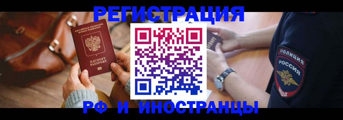 регистрация для дет. сада в Кизеле
